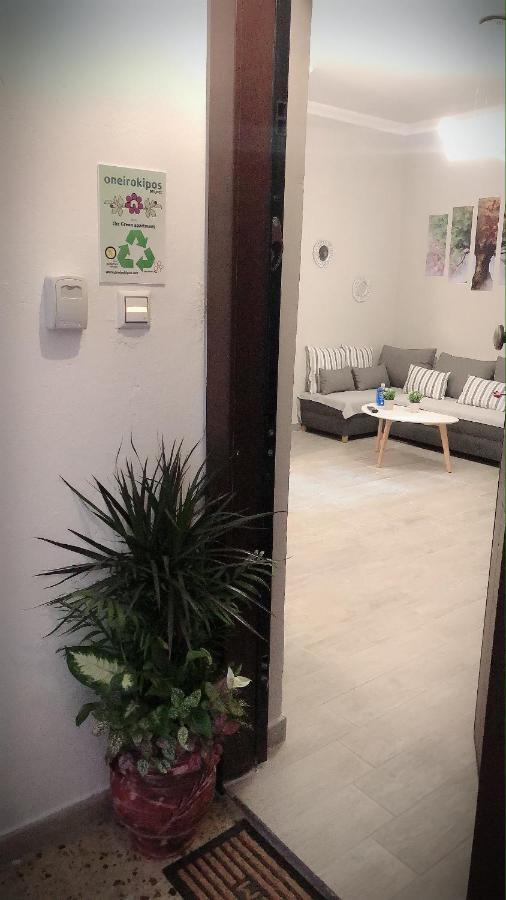 The Green Apartment Kavala Bagian luar foto
